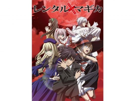 無料視聴あり アニメ レンタルマギカ の動画まとめ 初月無料 動画配信サービスのビデオマーケット
