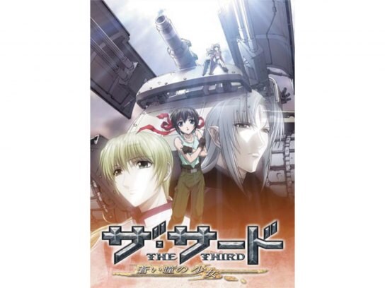 Sfアニメの無料動画一覧 動画配信サービスのビデオマーケット