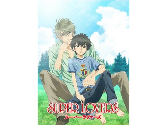 無料視聴あり アニメ Super Lovers の動画まとめ 初月無料 動画配信サービスのビデオマーケット