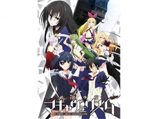 武装少女マキャヴェリズム