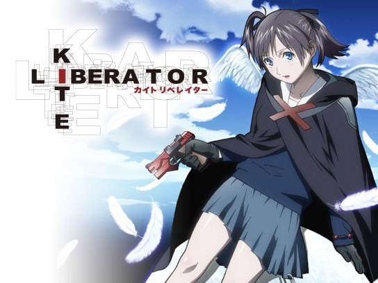 アニメ A Kite Liberator の動画 初月無料 動画配信サービスのビデオマーケット