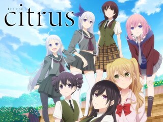 citrus