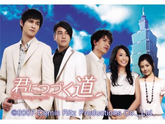 無料視聴あり 韓流 君につづく道 の動画まとめ 初月無料 動画配信サービスのビデオマーケット