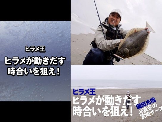 海釣り 磯 堤防 の動画視聴なら 初月無料 動画配信サービスのビデオマーケット