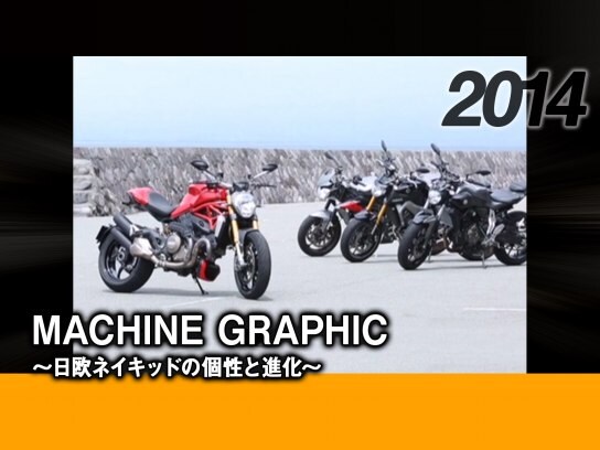 バイク オートバイ の見放題動画一覧 初月無料 動画配信サービスのビデオマーケット