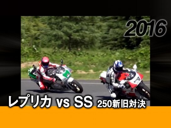 バイク オートバイ の見放題動画一覧 初月無料 動画配信サービスのビデオマーケット