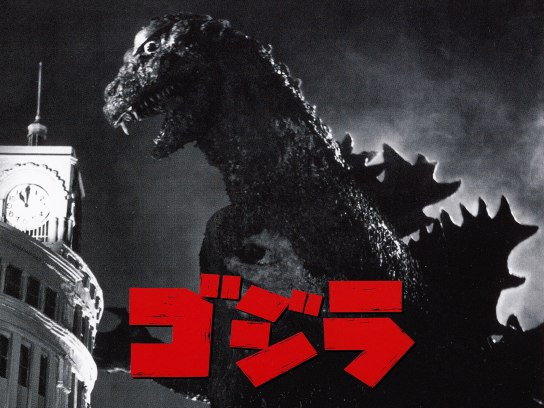 無料視聴あり 映画 ゴジラ の動画 初月無料 動画配信サービスのビデオマーケット 無料視聴あり 映画 ゴジラ の動画 初月無料 動画配信サービスのビデオマーケット