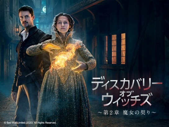 Sf ファンタジードラマ 海外ドラマ の動画視聴一覧 初月無料 動画配信サービスのビデオマーケット Sf ファンタジードラマ 海外ドラマ の動画視聴一覧 初月無料 動画配信サービスのビデオマーケット