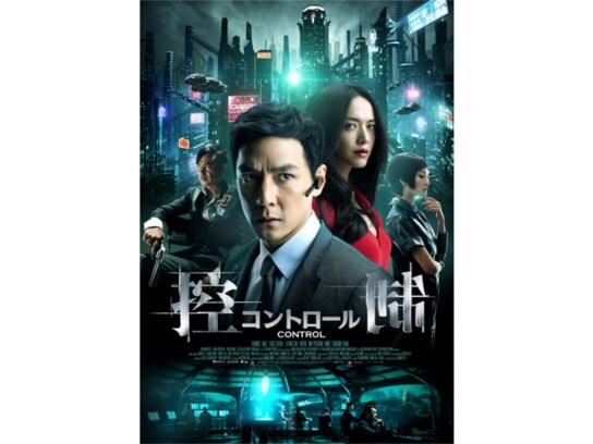 アジア 華流映画の動画を配信中 初月無料 動画配信サービスのビデオマーケット