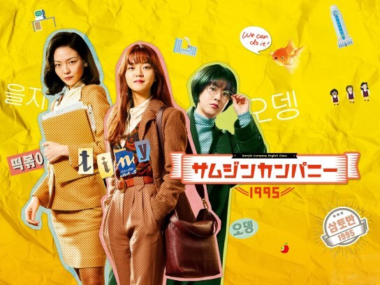 コメディ映画 韓流 韓国 映画 の動画視聴一覧 初月無料 動画配信サービスのビデオマーケット