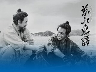 茲山魚譜－チャサンオボ－