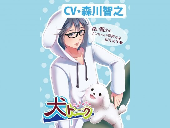 かわいい犬の動画視聴なら 初月無料 動画配信サービスのビデオマーケット