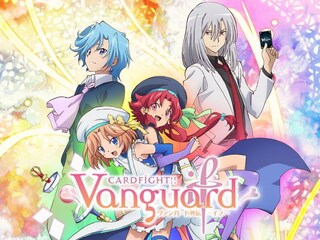 カードファイト!! ヴァンガード外伝 イフ-if-