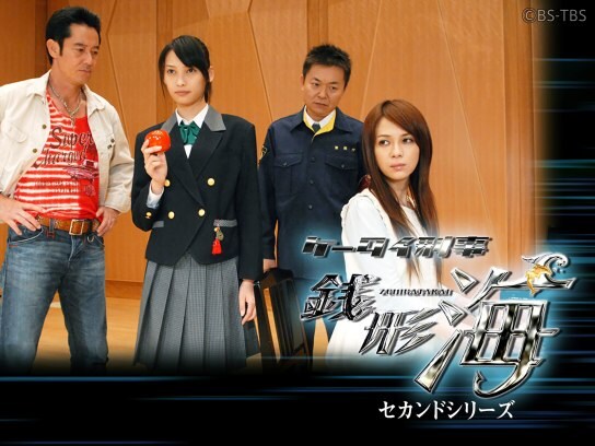 サスペンス ミステリードラマの見放題動画一覧 初月無料 動画配信サービスのビデオマーケット