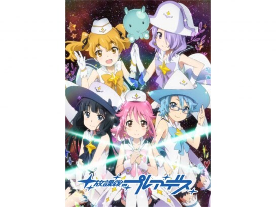 無料視聴あり アニメ 放課後のプレアデス の動画まとめ 初月無料 動画配信サービスのビデオマーケット