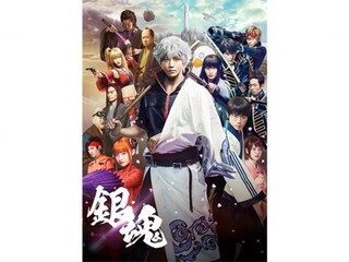 映画「銀魂」