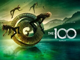 The 100/ ハンドレッド <ファイナル・シーズン>