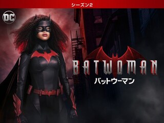 BATWOMAN/バットウーマン ザ・ニュー・パワー