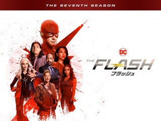 THE FLASH / フラッシュ <セブンス・シーズン>