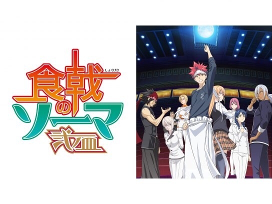 16年アニメ作品の動画視聴一覧 初月無料 動画配信サービスのビデオマーケット