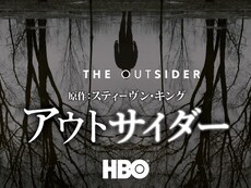 スティーブン キング原作 の動画まとめ 無料体験 動画配信サービスのビデオマーケット