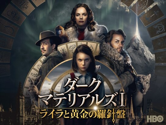 海外ドラマの動画を配信中 初月無料 動画配信サービスのビデオマーケット