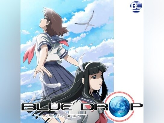 BLUE DROP ～天使達の戯曲～