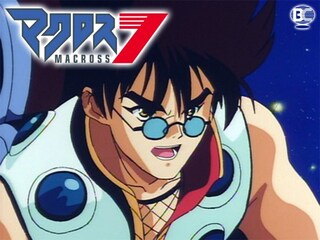 マクロス7