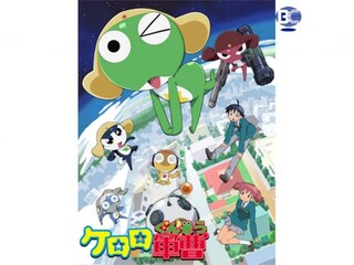 ケロロ軍曹 3rd シーズン