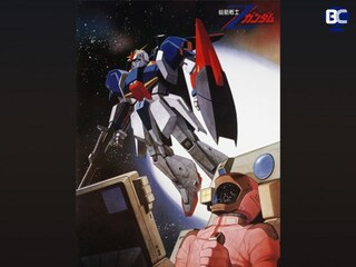機動戦士Zガンダム