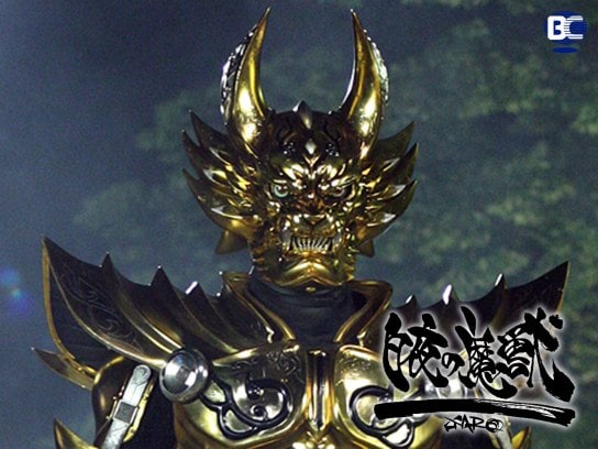 リ202-3 牙狼 GARO スペシャル 白夜の魔獣 全2巻 [レンタル落ち - DVD