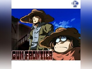 ガンフロンティア
