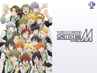 アイドルマスター SideM