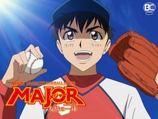 メジャー の動画まとめ 無料体験 動画配信サービスのビデオマーケット メジャー の動画まとめ 無料体験 動画配信サービスのビデオマーケット