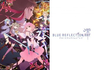 BLUE REFLECTION RAY/澪