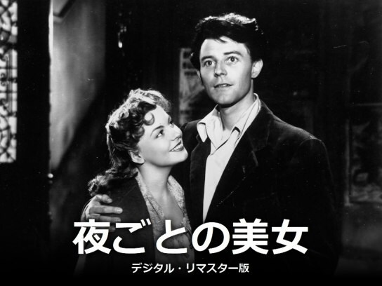 コメディ映画 洋画 の動画視聴一覧 初月無料 動画配信サービスのビデオマーケット