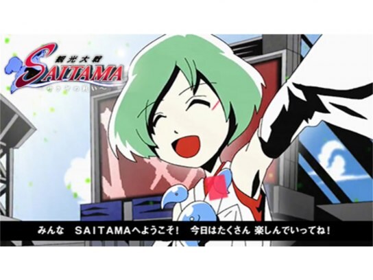 無料視聴あり アニメ 埼玉県観光prアニメ 観光大戦saitama サクヤの戦い の動画 初月無料 動画配信サービスのビデオマーケット