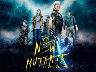 ニュー・ミュータント