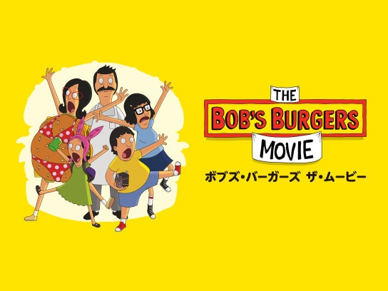 ミステリーアニメ サスペンスアニメ 劇場版 アニメ映画 の動画視聴一覧 初月無料 動画配信サービスのビデオマーケット