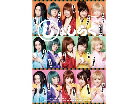 15年その他のアニメ作品の動画視聴一覧 初月無料 動画配信サービスのビデオマーケット