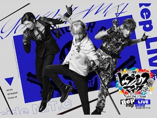 『ヒプノシスマイク -Division Rap Battle-』 Rule the Stage 《Rep LIVE side M.T.C》