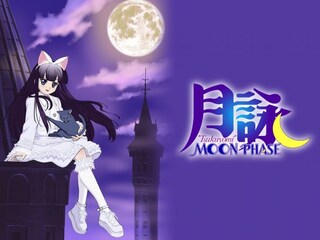月詠 -MOON PHASE-