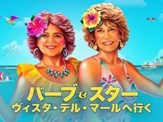 クリステン ウィグ の出演作品動画まとめ一覧 無料体験 動画配信サービスのビデオマーケット