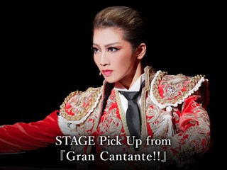 STAGE Pick Up from 『Gran Cantante!!』