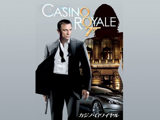 2ページ目 スパイ映画の無料動画一覧 動画配信サービスのビデオマーケット