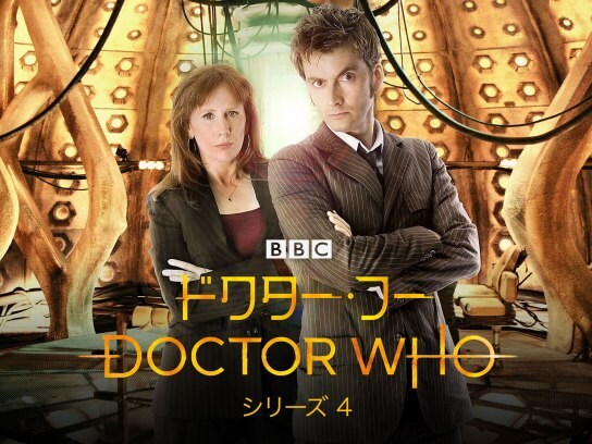 Sf ファンタジードラマ 海外ドラマ の動画視聴一覧 初月無料 動画配信サービスのビデオマーケット