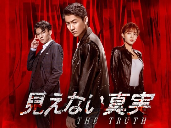 4ページ目 中国ドラマの見放題動画一覧 初月無料 動画配信サービスのビデオマーケット 4ページ目 中国ドラマの見放題動画一覧 初月無料 動画配信サービスのビデオマーケット