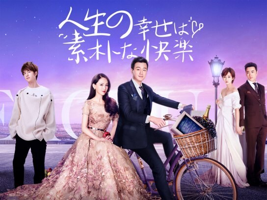 中国ドラマの見放題動画一覧 初月無料 動画配信サービスのビデオマーケット 中国ドラマの見放題動画一覧 初月無料 動画配信サービスのビデオマーケット