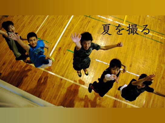 15年邦画作品の動画視聴一覧 初月無料 動画配信サービスのビデオマーケット