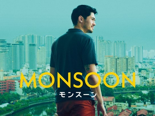 MONSOON / モンスーン